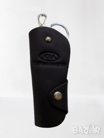 Кожено калъфче за ключ KIA