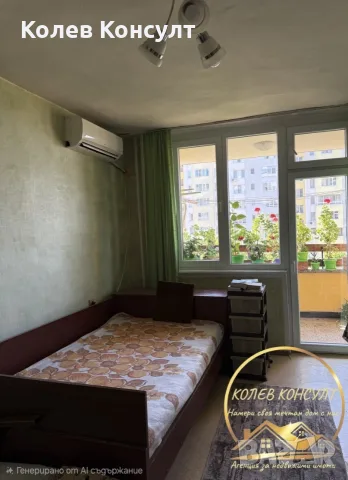 Апартамент гр.Хасково кв.Орфей , снимка 5 - Апартаменти - 55852225