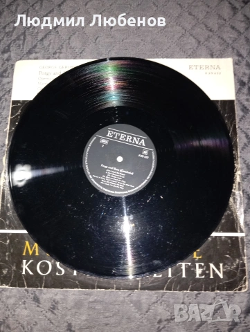 Грамофонни плочи George Gershwin Progy and Bess,Нинель Такаченко,Фьодор Шаляпин,, снимка 4 - Грамофонни плочи - 54175097