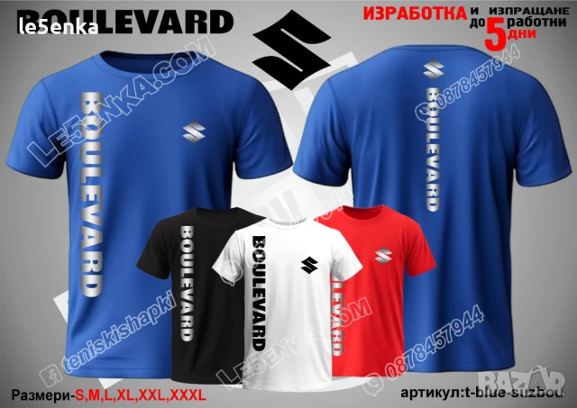 Suzuki Boulevard шапка s-black-suzbou, снимка 10 - Шапки - 44404927