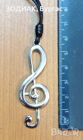 Медальон / Гердан - СОЛ КЛЮЧ, снимка 3 - Колиета, медальони, синджири - 22819891