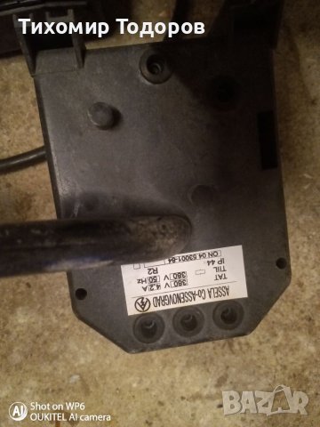 Стартови комплекти за компресор 