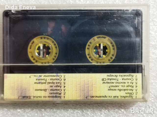Аудио касетки с всякаква музика, снимка 2 - Аудио касети - 38819684