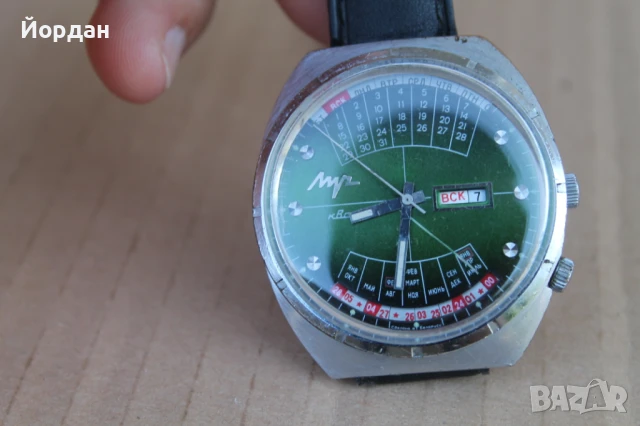 СССР мъжки кварцов часовник ''Луч'' календар, снимка 8 - Мъжки - 50917976