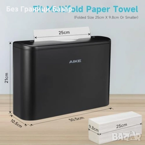 Нов Диспенсър за хартиени кърпи салфетки Z Fold 200+ листа Плотен черен, снимка 5 - Други стоки за дома - 54202868