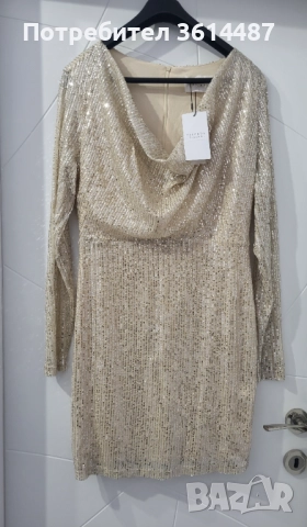 Официална рокля