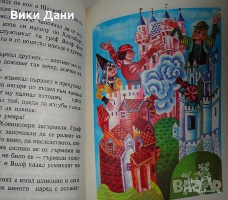 Малкият Мук Вилхелм Хауф, снимка 2 - Детски книжки - 31670241