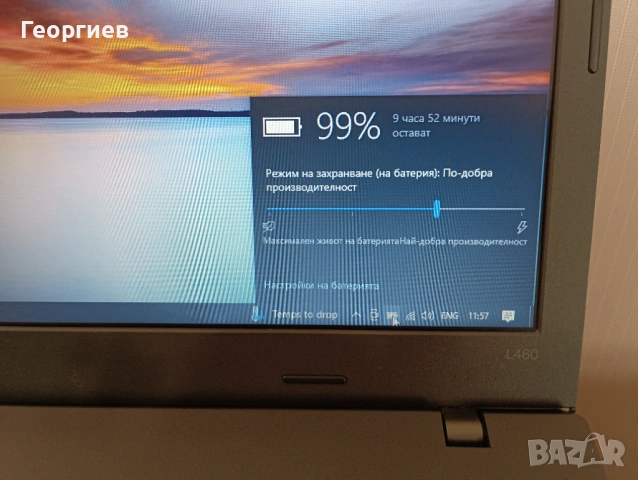 Лаптоп Lenovo ThinkPad L460  i5 6300U / 14", снимка 4 - Лаптопи за работа - 54130643