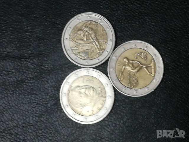 3 юбилейни монети от 2 евро
