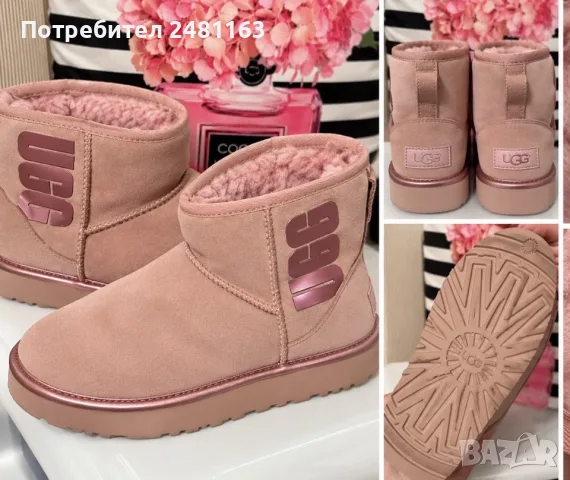 Оригинални розови боти UGG с пухкава подплата – номер 40
