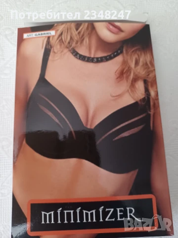 Луксозно дамско бельо