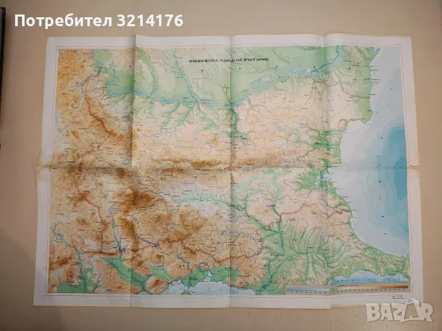 Физическа карта на България 1:1 000 000