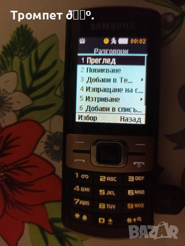 Продавам телефон Самсунг, снимка 18 - Samsung - 54257809