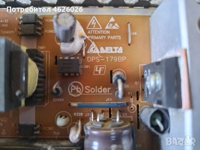 FUNAI NLC-3216/T27007 PAL V0.34/DPS-179BP/ V320B1-C/VIT70002.00 REV.5, снимка 7 - Части и Платки - 53288467