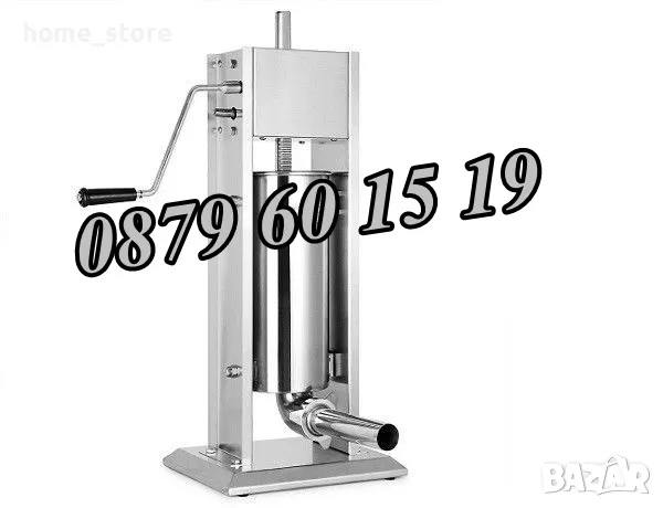 Професионална Пълначка за месо, кайма, луканки, суджук 10 литра, снимка 1 - Други машини и части - 48032113