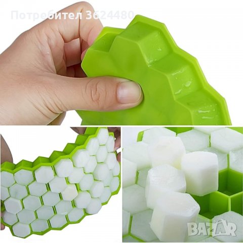 Гъвкава форма за ледени кубчета - , снимка 4 - Други стоки за дома - 39985114
