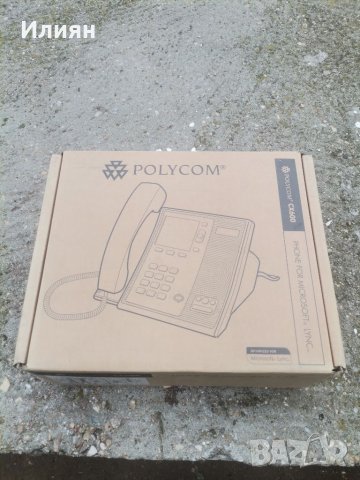 Настолен телефон 