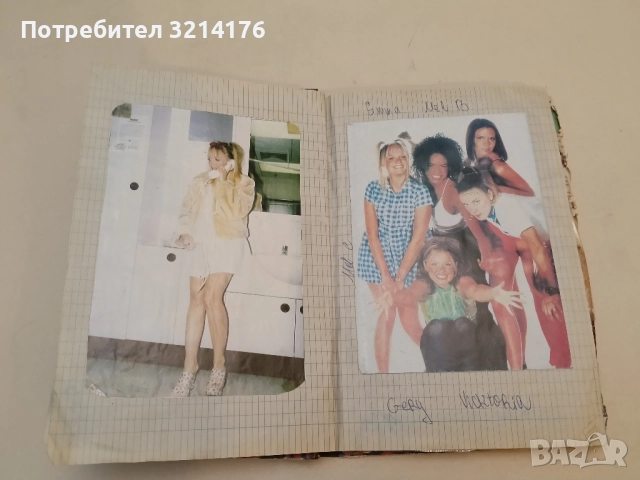 Плакат. „Металика“ от сп. Младеж Бр. 8 / 89, снимка 14 - Специализирана литература - 51430113