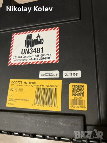Ударен винтоверт DEWALT DCD778 с 2 бр. батерии 4ah, куфар и зарядно. , снимка 4 - Винтоверти - 56235393