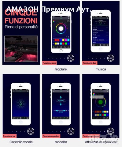 GOLDGE комплект LED Амбиент осветление за кола,Bluetooth у-е,48 RGB/8 цвята/4 музикални режима,12V, снимка 4 - Аксесоари и консумативи - 39624497