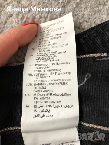 Дамски дънки G-STAR, снимка 12 - Дънки - 47258621