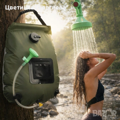 Преносим соларен къмпинг душ 20L 