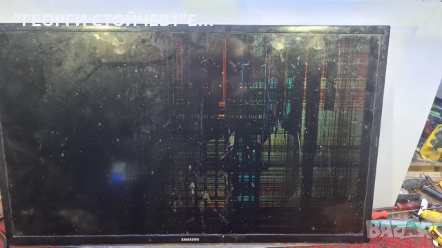SAMSUNG UE32H4000AW СЪС СЧУПЕНА МАТРИЦА