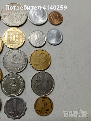 ИЗРАЕЛ МОНЕТИ , снимка 3 - Нумизматика и бонистика - 54362136
