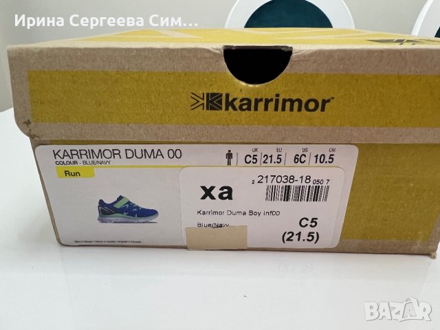 Оригинални детски маратонки Karrimor номер 21,5, снимка 6 - Детски маратонки - 38373721