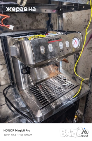 части за Gastroback, снимка 3 - Кафемашини - 54061139