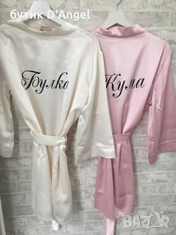 бял сатенен халат Булка/Кума, снимка 4 - Бельо - 29464262