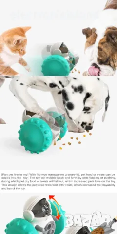 Интерактивна играчка хранилка за кучета и котки, играчка дозатор за храна за домашни любимци, снимка 5 - За кучета - 47358072