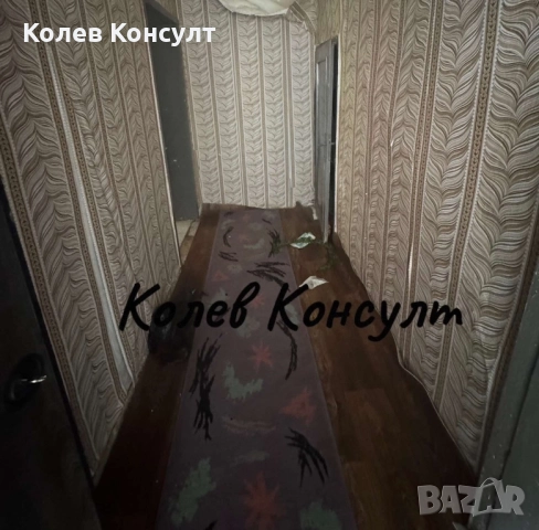 Продавам къща в Симеоновград, Злати Дол, снимка 5 - Къщи - 51900831