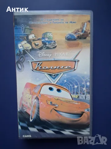 Видеокасета VHS Колите Pixar