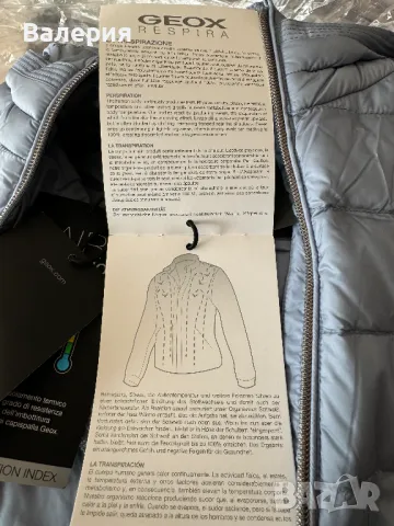 Ново пухено яке Geox! Пухенка премиум клас!, снимка 18 - Якета - 48075619