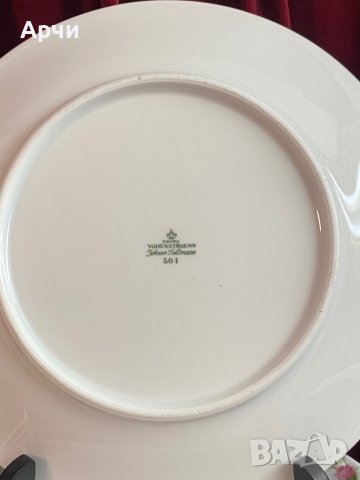 Порцеланови чинии -VOHENSTRAUSS Bavaria, снимка 2 - Сервизи - 44217741
