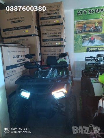 НОВИ АТВта, Кросови, скутер-троти, части,Гуми, аксесоари на едро и дребно на складови цени в КУБРАТ , снимка 8 - Мотоциклети и мототехника - 34302621