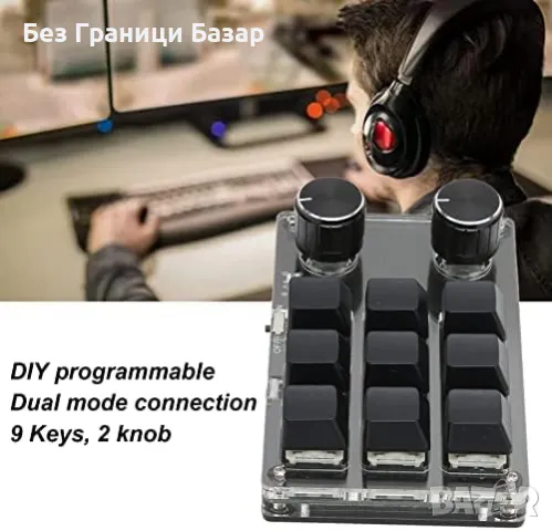 Нова Мини клавиатура с макро бутони Програмируем макро пад с 9 клавиша и 2 копчета, снимка 3 - Друга електроника - 49280054