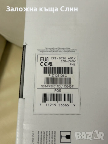 Конзола Sony PS5 slim 1tb , снимка 4 - PlayStation конзоли - 54112007