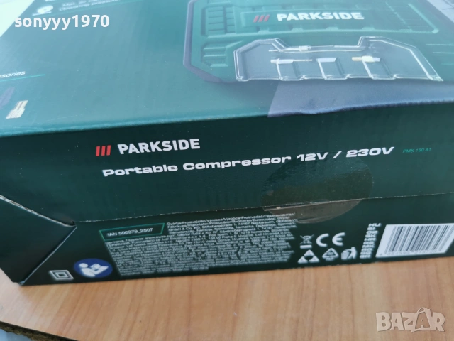 ПРЕНОСИМ КОМПРЕСОР С ДИГИТАЛЕН ИНДИКАТОР 12V И 220V 0904262035LCHERY1, снимка 7 - Аксесоари и консумативи - 54151044