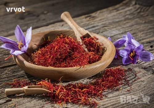 Шафран,Чудесна подправка, най-скъпата в света,една от най-известните,използвана от древността, снимка 4 - Хранителни добавки - 40092630