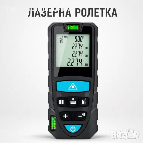 Лазерна ролетка MasterMeter с калъф