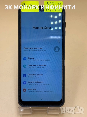 телефон Samsung Galaxy a12/Ram 4gb/64GB (+калъф) , снимка 2 - Samsung - 53116796