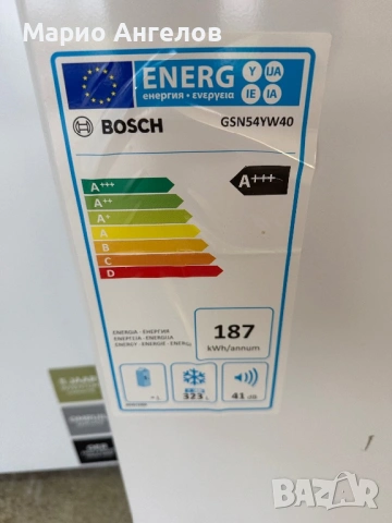 Фризер Bosch A+++ 323литра No frost Germany Гаранцив, снимка 5 - Фризери - 54074231