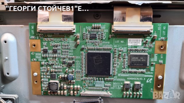 KDL-40D3500 СЪС СЧУПЕНА МАТРИЦА, снимка 4 - Части и Платки - 39113350