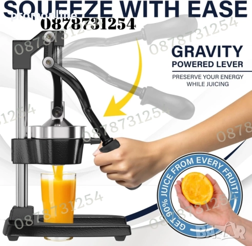 Ръчна цитрус преса за фреш Сокоизтисквачка за цитруси