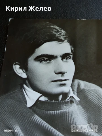 Ретро картичка ИРЖИ БЕРНАРИО АРТИСТ за КОЛЕКЦИЯ ДЕКОРАЦИЯ 27069, снимка 3 - Колекции - 51305519