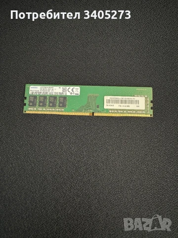 RAM Рам памет Samsung 8GB PC4-2400T