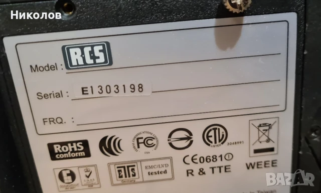 Цифров озвучителен център DSC-150, снимка 5 - Аудиосистеми - 50740055