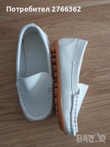 Нови еспадрили номер 25 